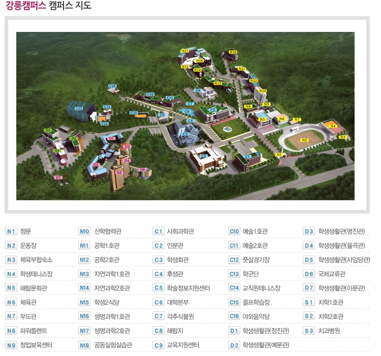 캠퍼스 지도.jpg